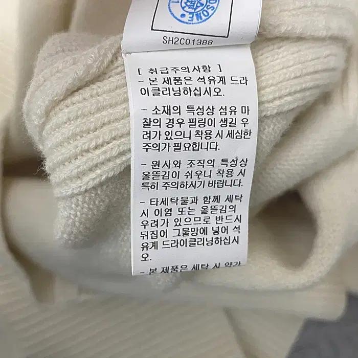 시스템 모100 긴팔 라운드넥 니트 95 9