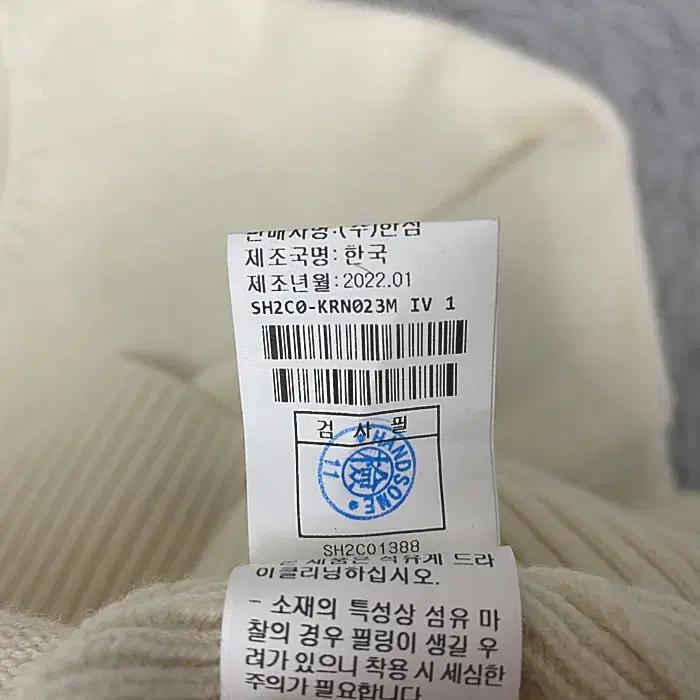 시스템 모100 긴팔 라운드넥 니트 95 8