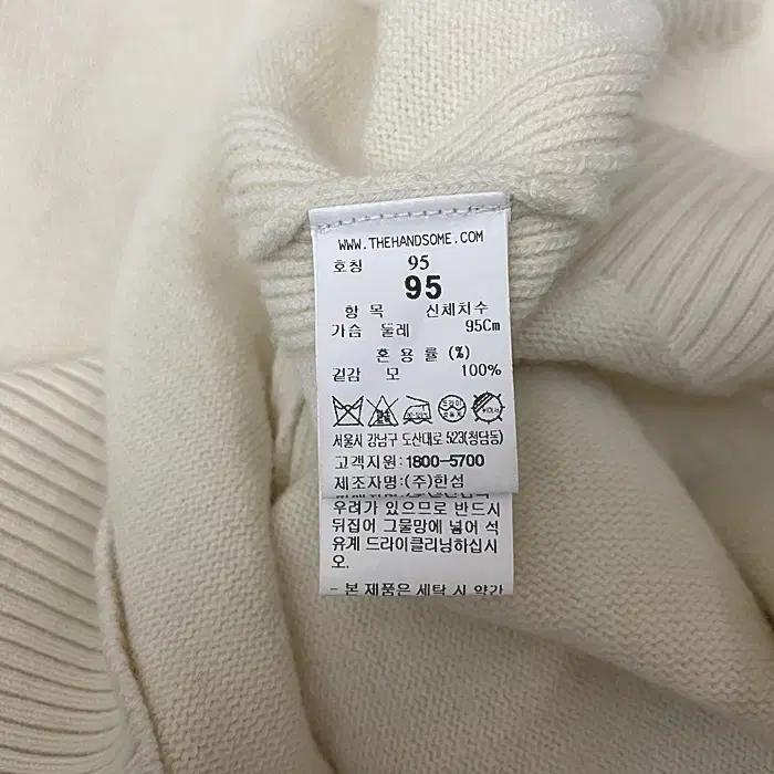 시스템 모100 긴팔 라운드넥 니트 95 7