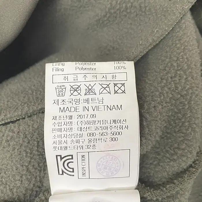 르꼬끄 추동 기모 후드 집업 저지 95 4