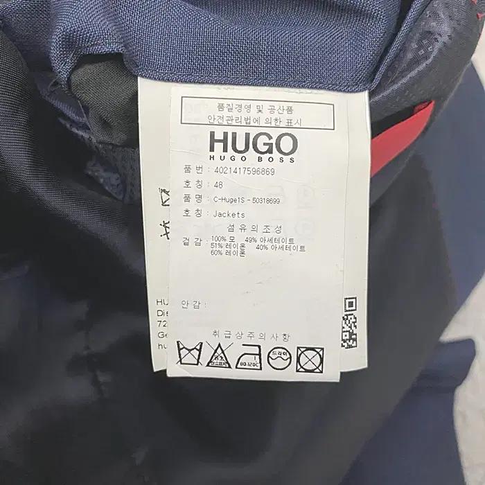 휴고 춘추 자켓 48 7