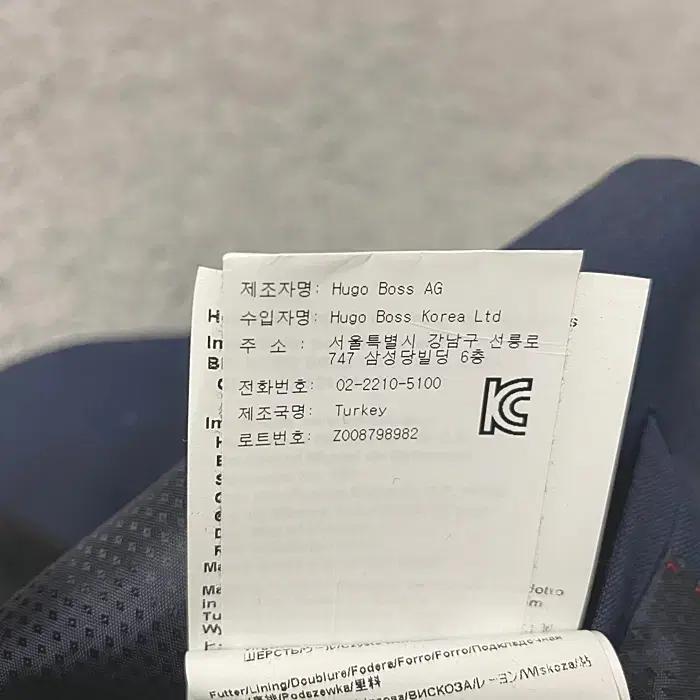 휴고 춘추 자켓 48 8