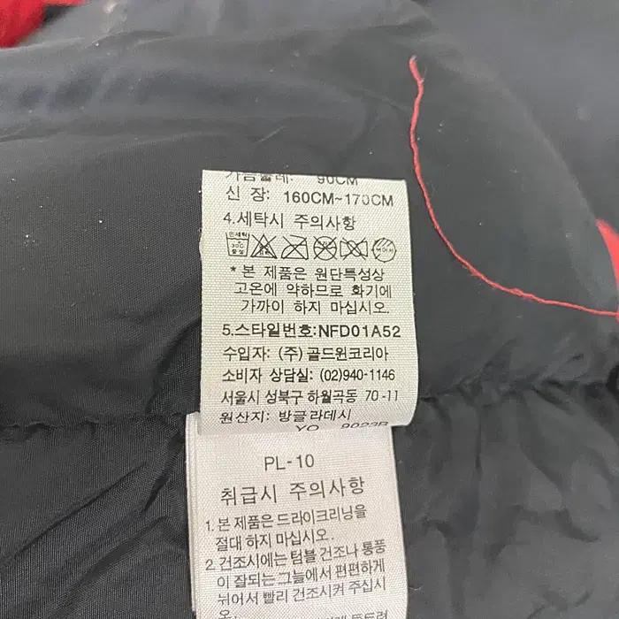 노스페이스 거위털 패딩 조끼 90 10