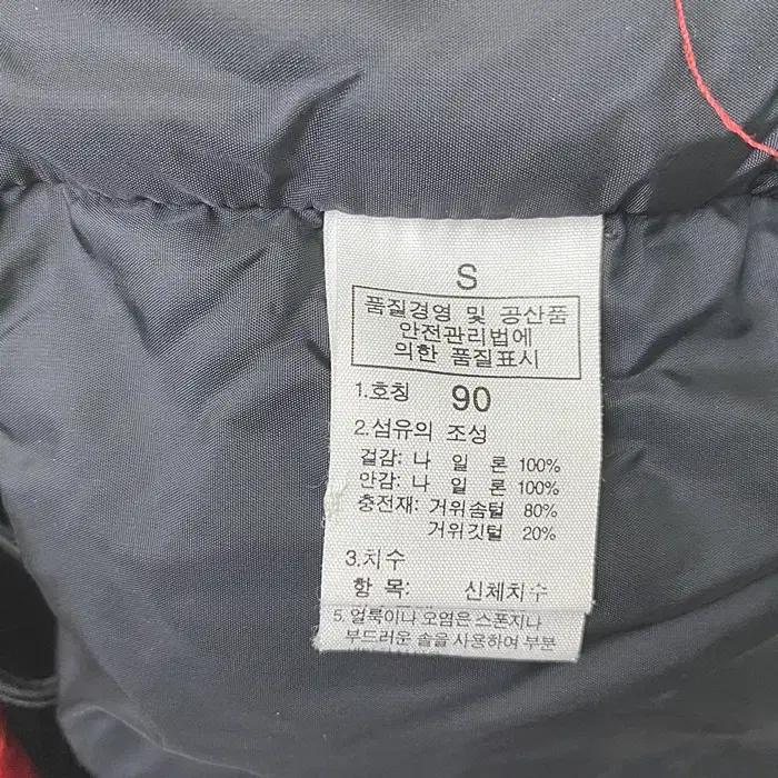 노스페이스 거위털 패딩 조끼 90 9