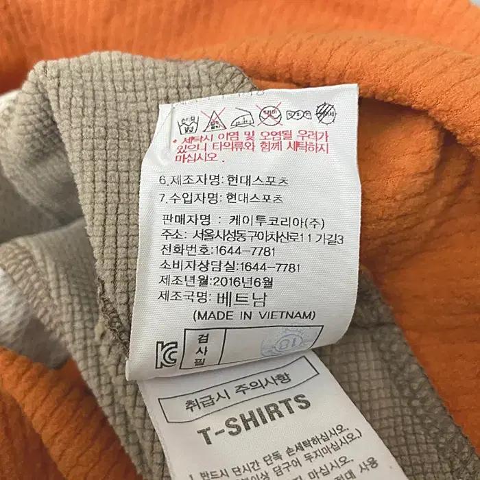K2 긴팔 약기모 반집업 티셔츠 95 10