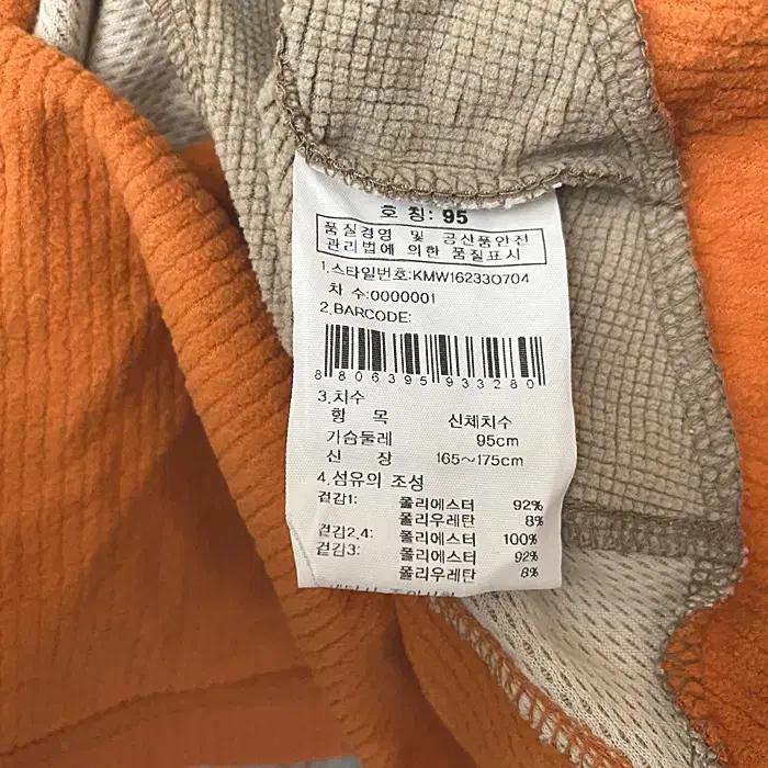 K2 긴팔 약기모 반집업 티셔츠 95 9