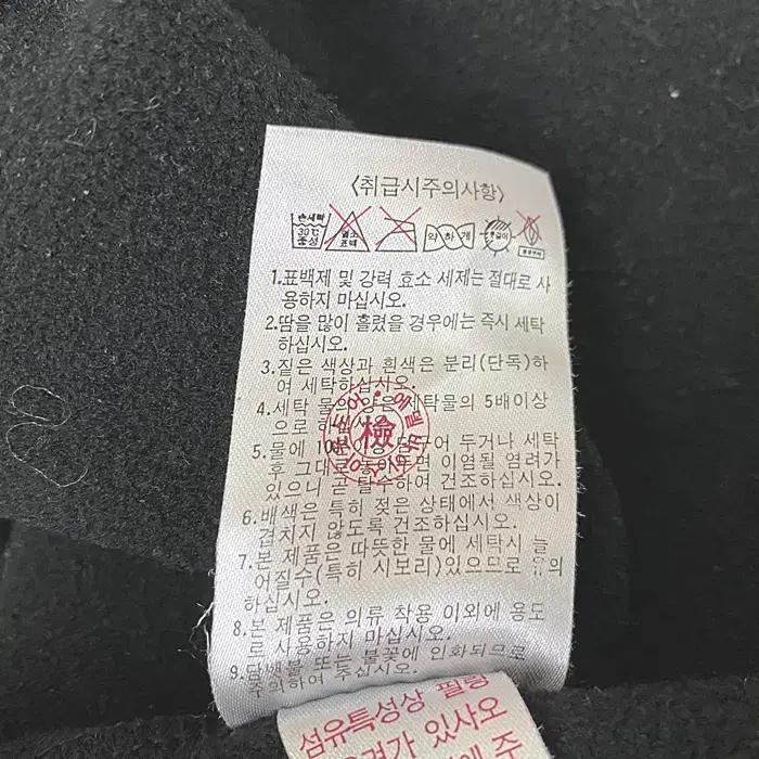 밀레 긴팔 기모 반집업 티셔츠 95 8