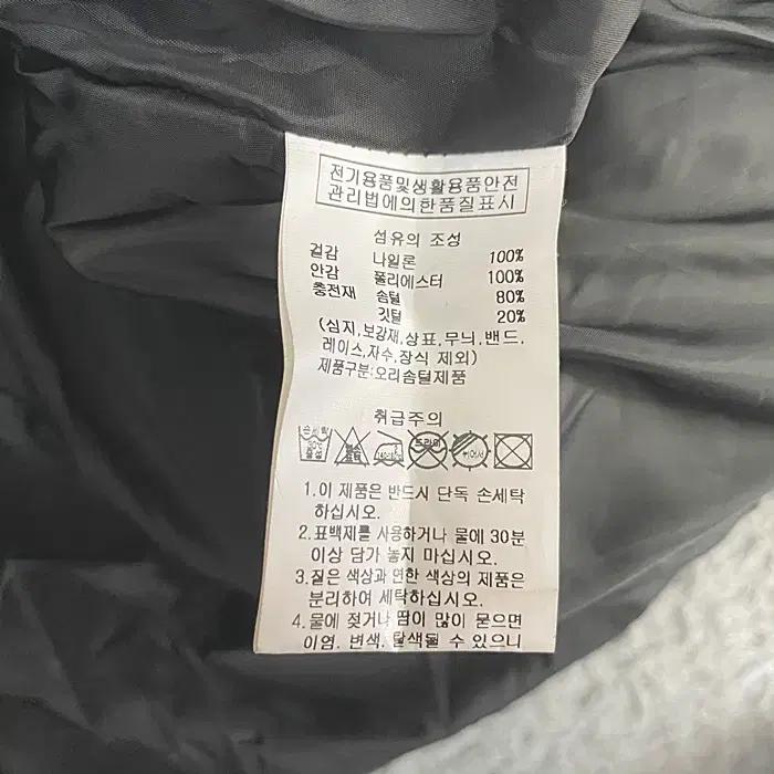 골라 오리털 패딩  점퍼 105 8