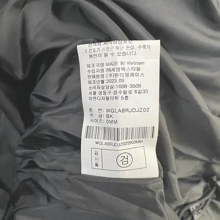 골라 오리털 패딩  점퍼 105 9