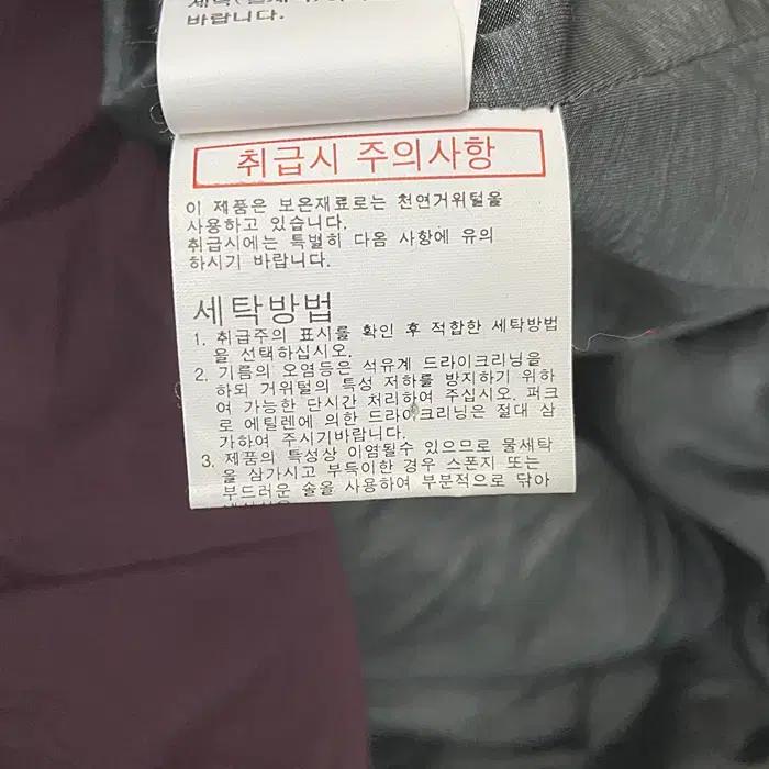 랑방 거위털 경량 패딩 점퍼 100 3
