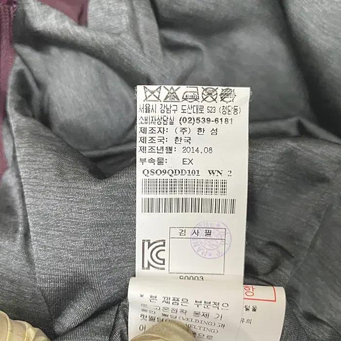 랑방 거위털 경량 패딩 점퍼 100 10