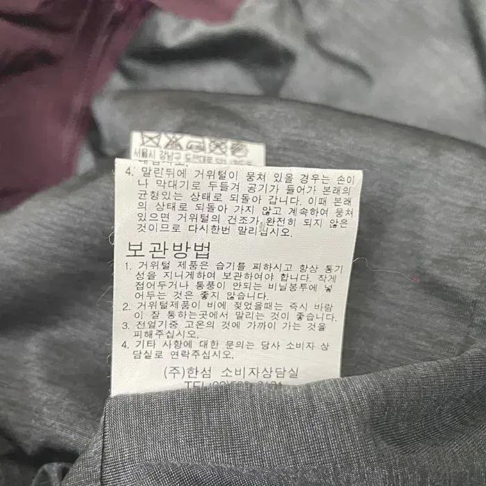 랑방 거위털 경량 패딩 점퍼 100 4