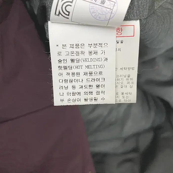 랑방 거위털 경량 패딩 점퍼 100 11