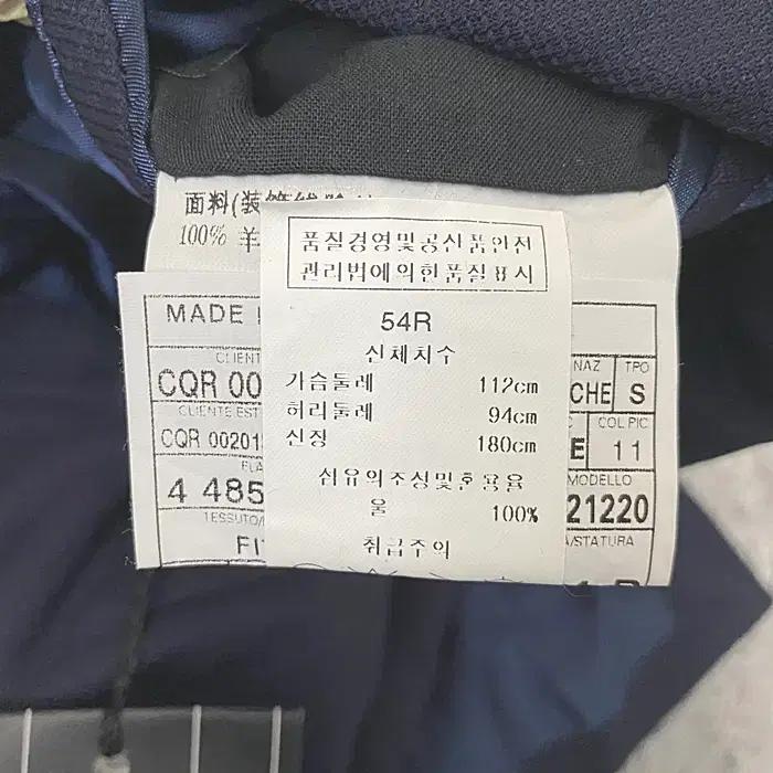 에르메네젤도제냐 울100 춘추 자켓 새제품 54R 9