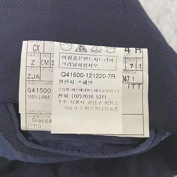 에르메네젤도제냐 울100 춘추 자켓 새제품 54R 10