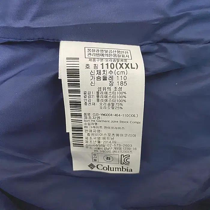 컬럼비아 오리털 경량 패딩 점퍼 새제품 110 3