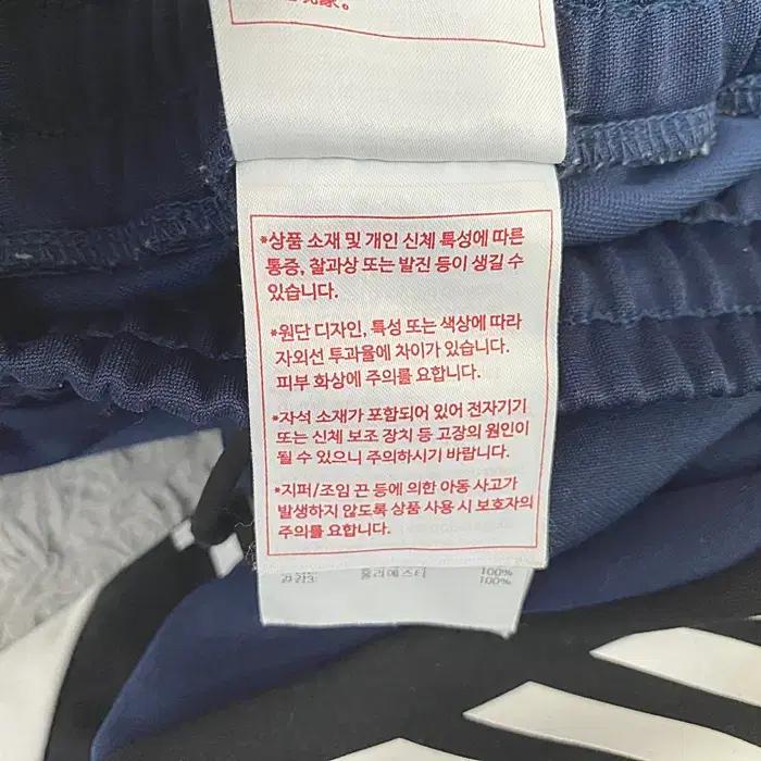 데상트 춘추 트레이닝 바지 허리28인치 7