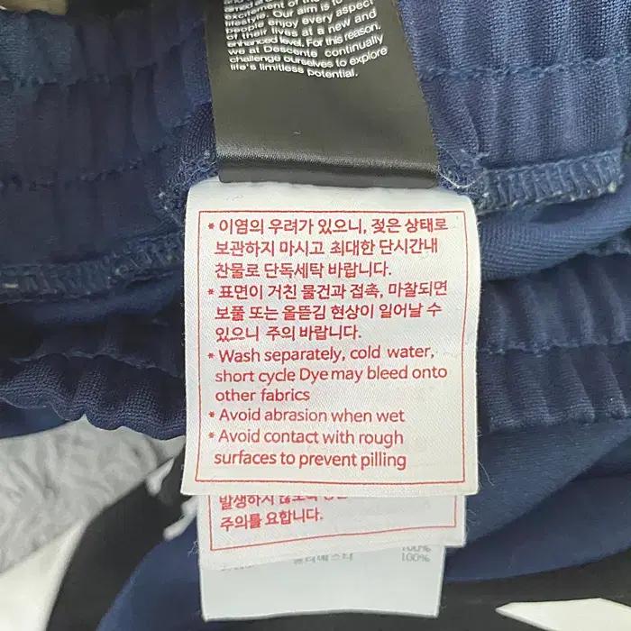 데상트 춘추 트레이닝 바지 허리28인치 6