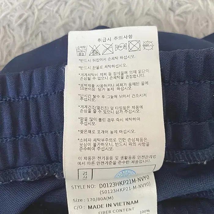 데상트 춘추 트레이닝 바지 허리28인치 9