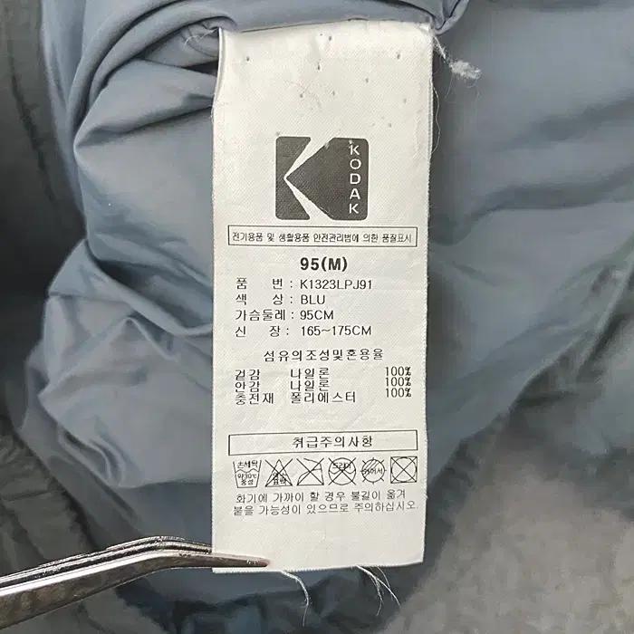 코닥 패딩 점퍼 95 10