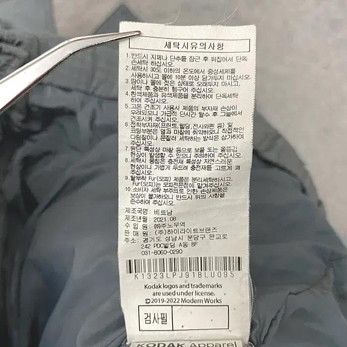 코닥 패딩 점퍼 95 11