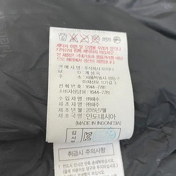 아이더 오리털 패딩 점퍼 후드탈착 M 8
