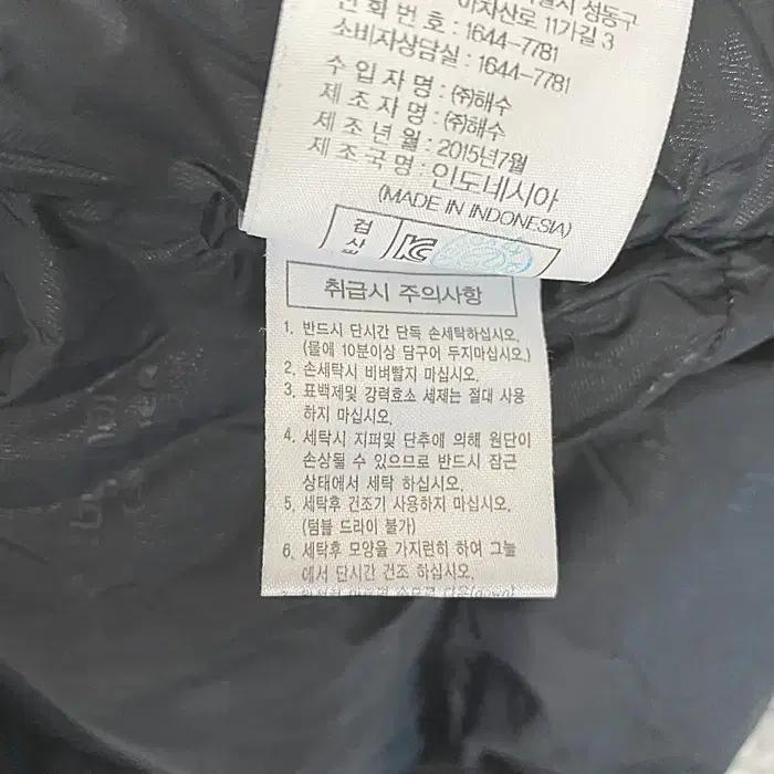 아이더 오리털 패딩 점퍼 후드탈착 M 9