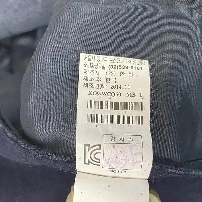 시스템 모직 코트 95 8