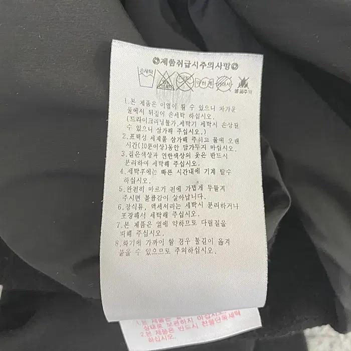 르꼬끄 추동 약기모 집업 저지 105 8