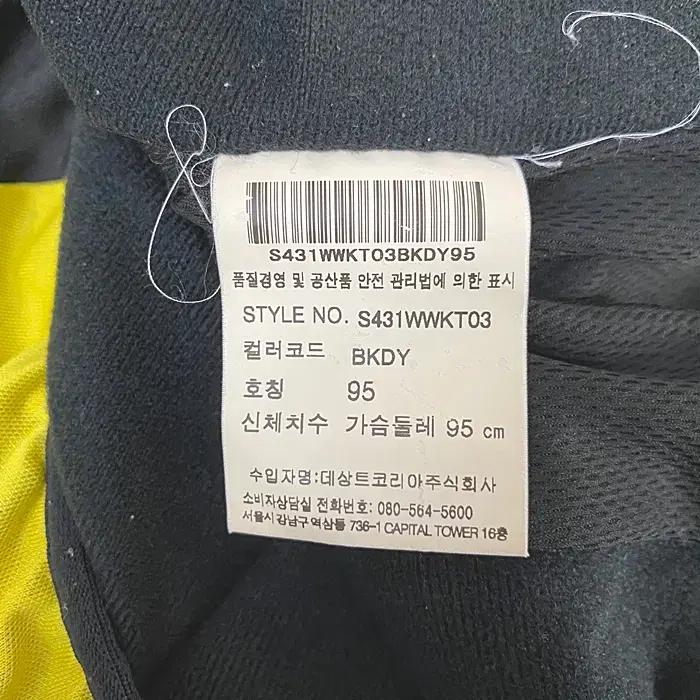 데상트 긴팔 약기모 후드 반집업 티셔츠 95 9