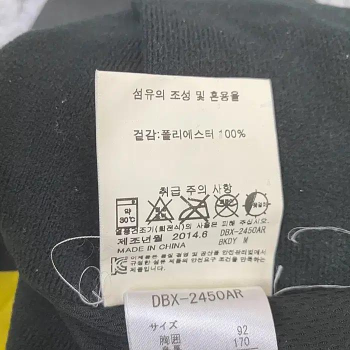 데상트 긴팔 약기모 후드 반집업 티셔츠 95 10
