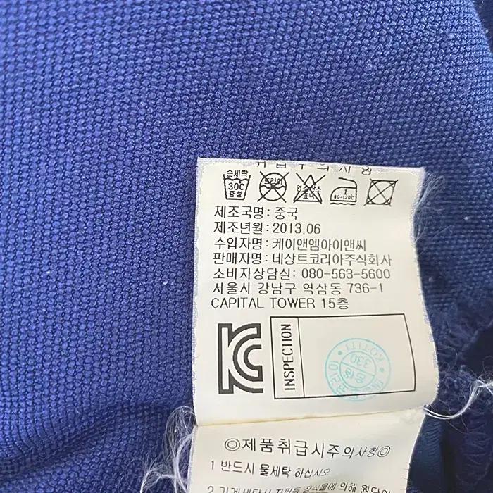 르꼬끄 춘추 집업 저지 105 10