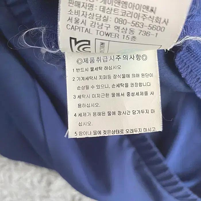 르꼬끄 춘추 집업 저지 105 11