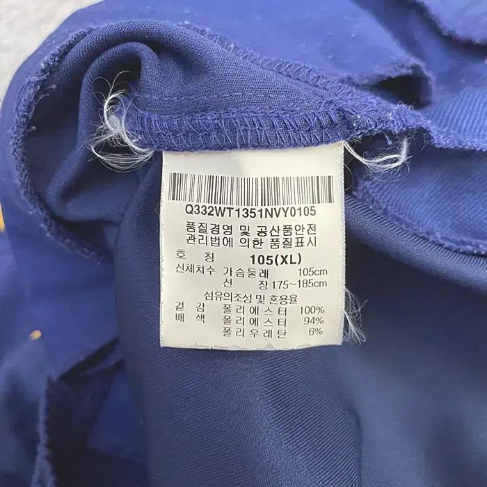 르꼬끄 춘추 집업 저지 105 9