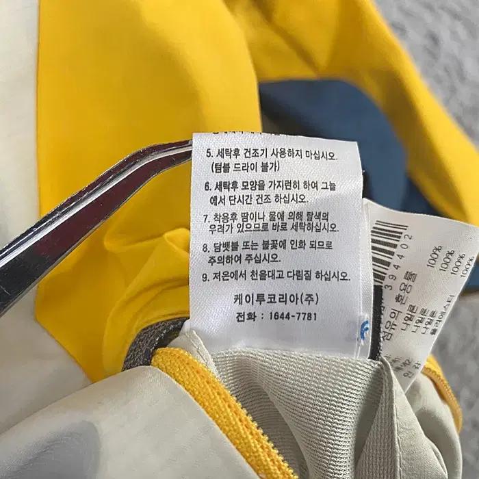 아이더 춘추 바람막이 점퍼 후드탈착 L 10