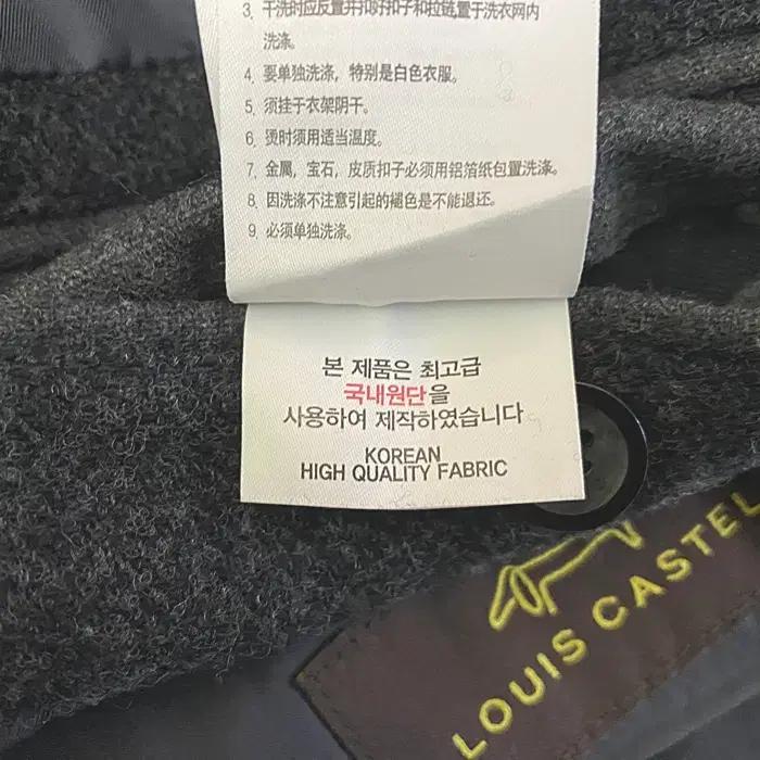 루이까스텔 모100 모직 자켓 105 3