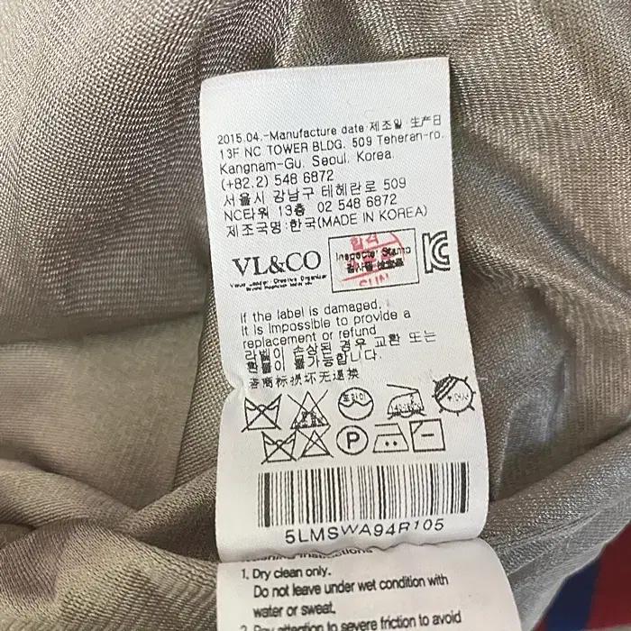 루이까스텔 모100 긴팔 방풍 니트 집업 저지 105 8