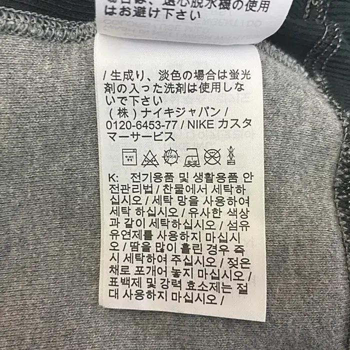 나이키 긴팔 후드 티셔츠 115 10
