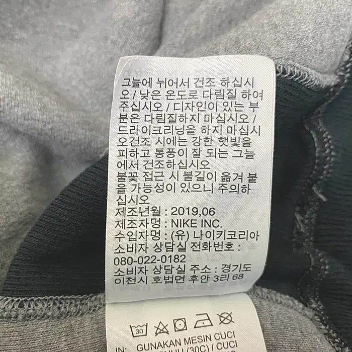 나이키 긴팔 후드 티셔츠 115 11