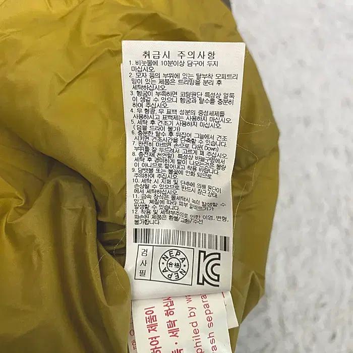 네파 오리털 패딩 조끼 후드탈착 100 8
