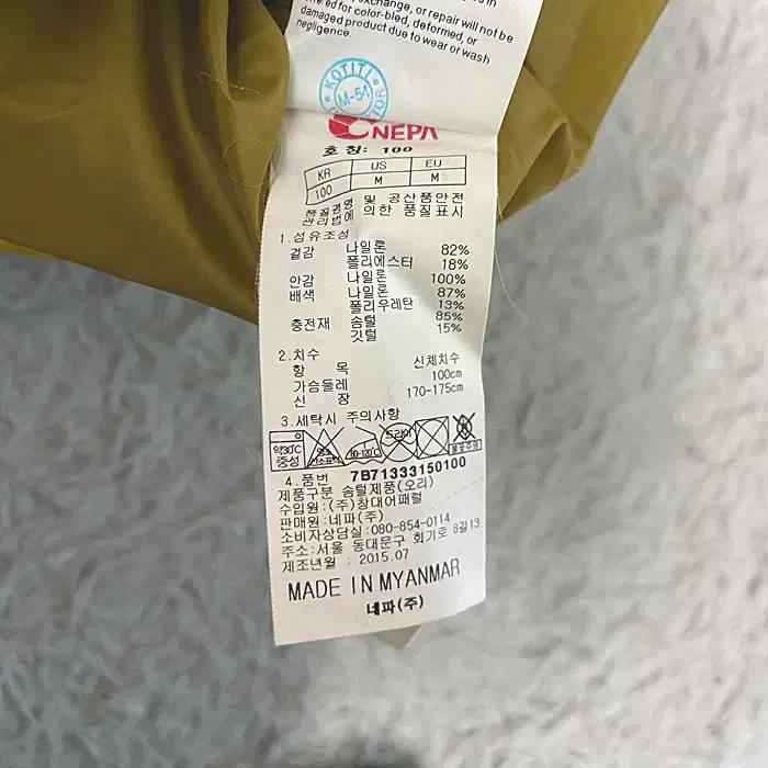 네파 오리털 패딩 조끼 후드탈착 100 7