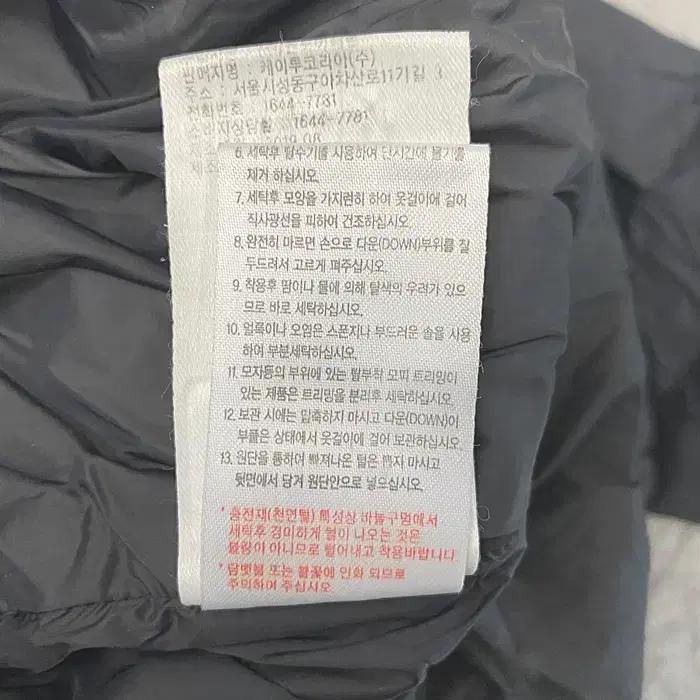 K2 거위털 롱 패딩 점퍼 100 10