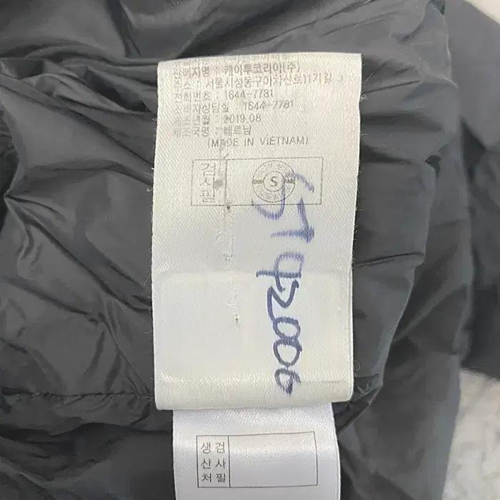 K2 거위털 롱 패딩 점퍼 100 8