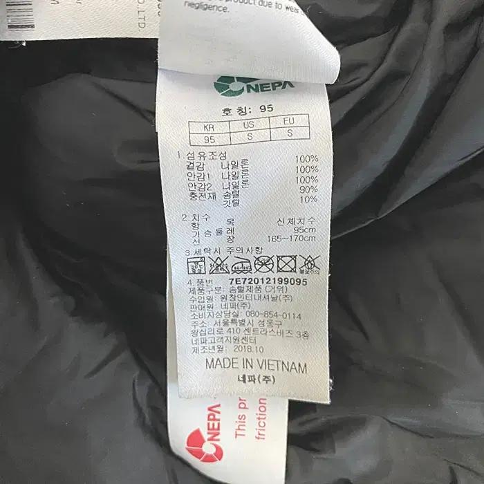 네파 거위털 롱 패딩 점퍼 후드탈착 95 11