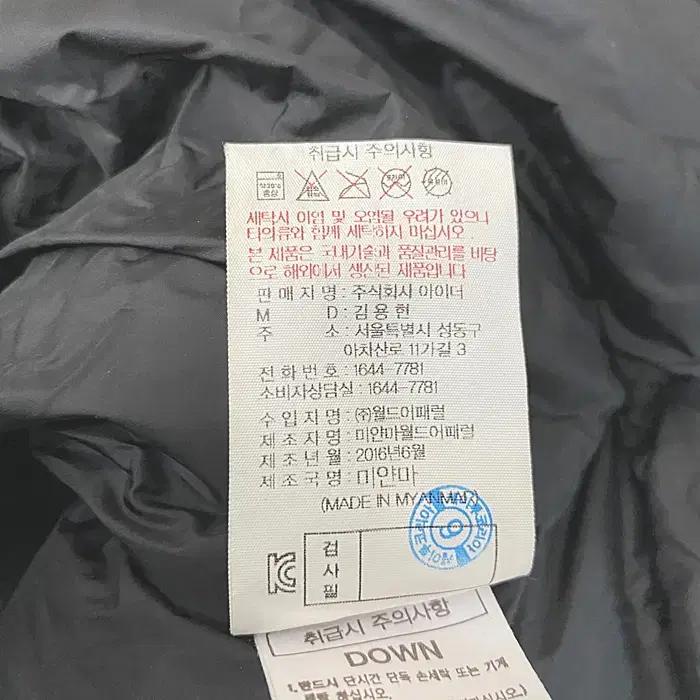 아이더 오리털 패딩 점퍼 후드탈착 M 11