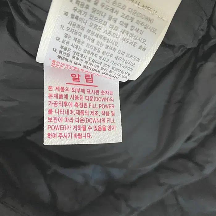 아이더 오리털 패딩 점퍼 후드탈착 M 4