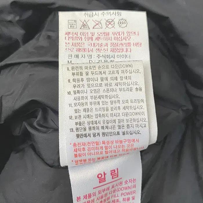아이더 오리털 패딩 점퍼 후드탈착 M 3