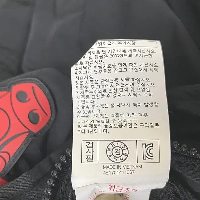 NBA 롱 패딩 점퍼 후드탈착 105 9