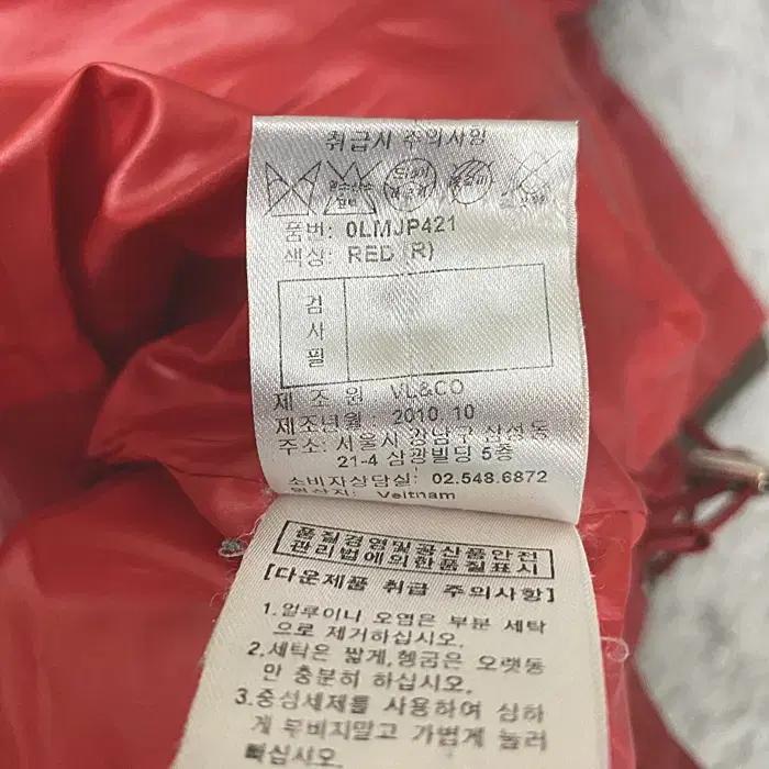 루이까스텔 오리털 패딩 조끼 100 9