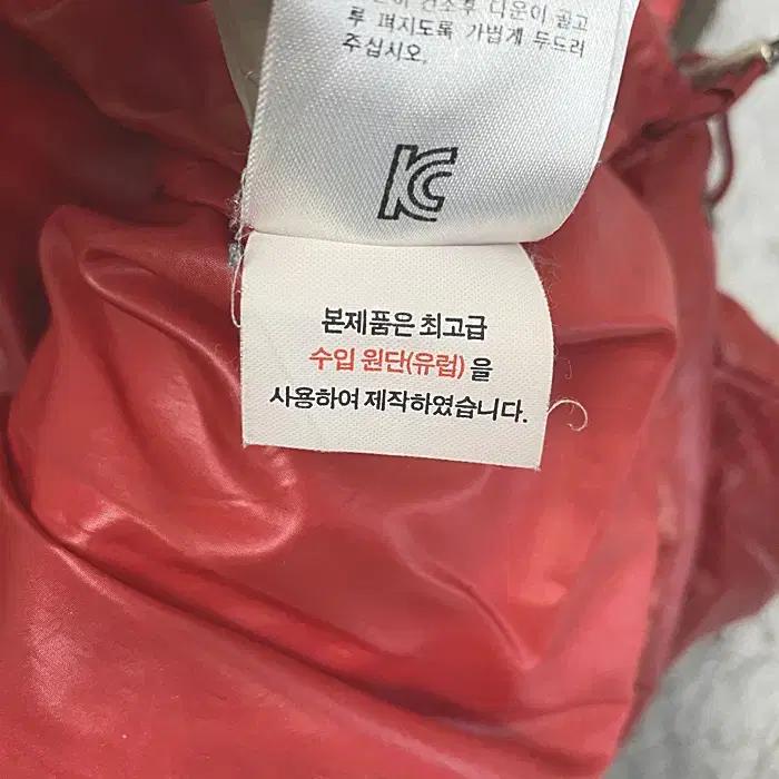 루이까스텔 오리털 패딩 조끼 100 3